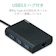 エレコム USB3.0 ギガビットLANアダプター USBハブ付 1
