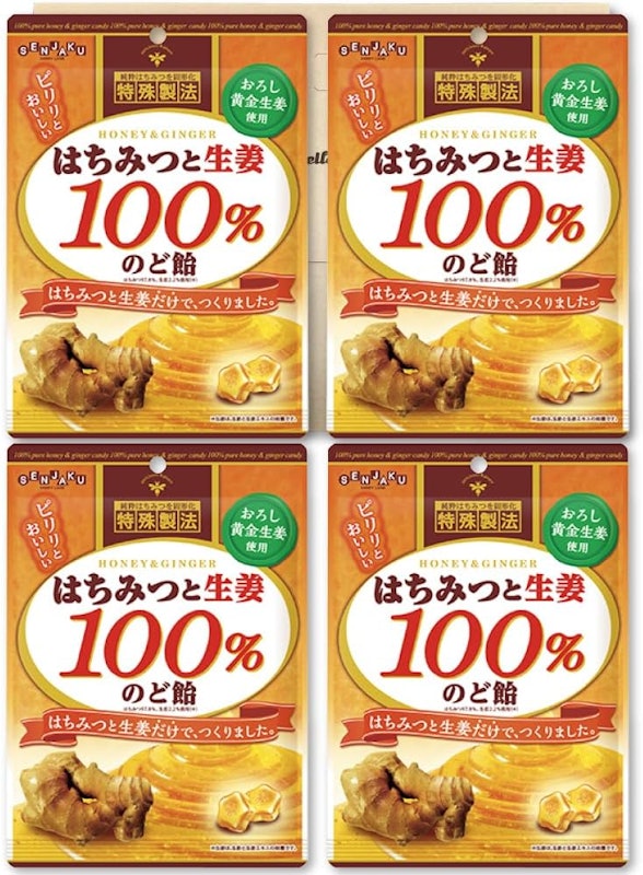 はちみつと生姜100%のど飴 2