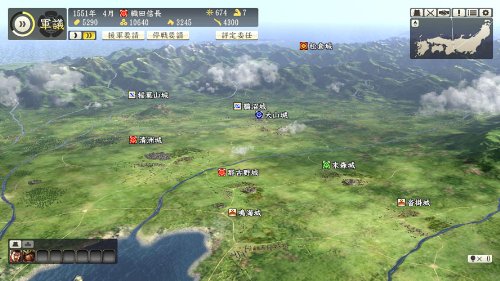 信長の野望・創造 7