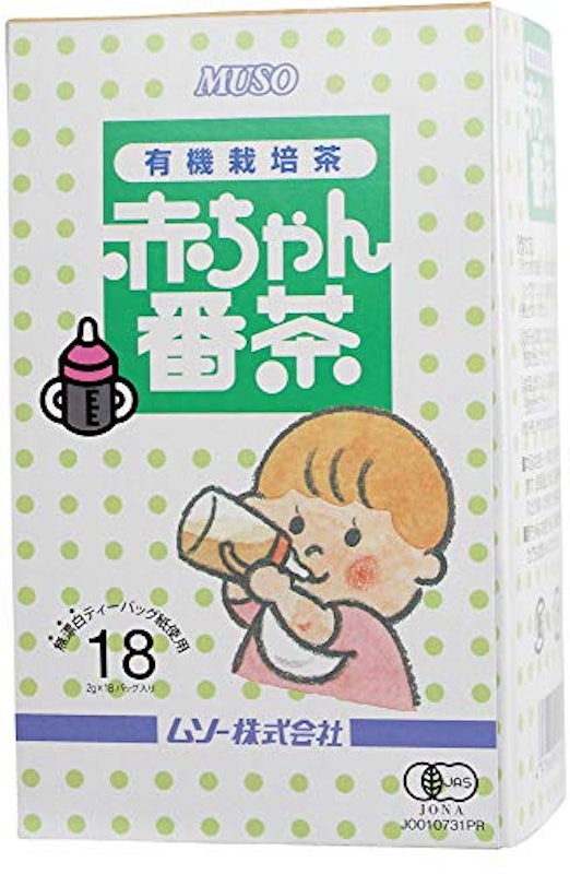 有機赤ちゃん番茶 1