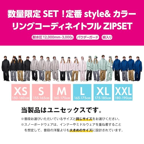 フード付きスキースノボウェアセット,サイズ160, ネイビー/グレー