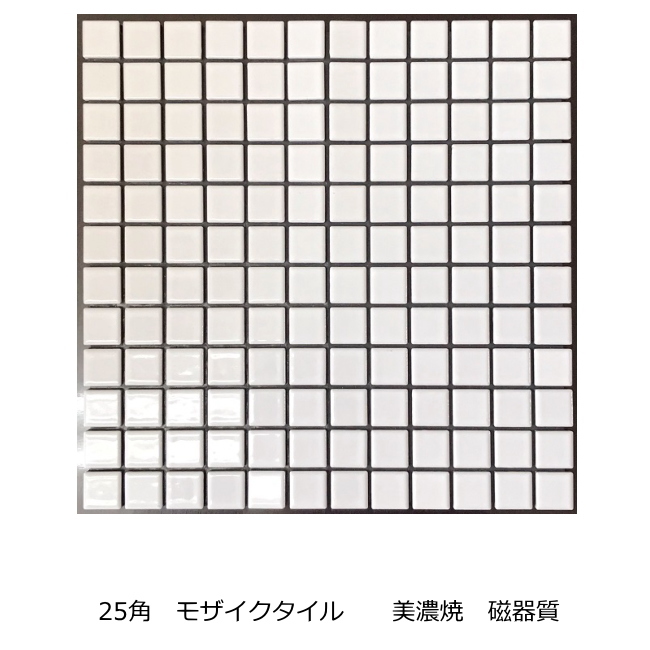 モザイクタイルシート 1