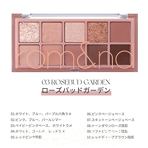 ベターザンパレット 3