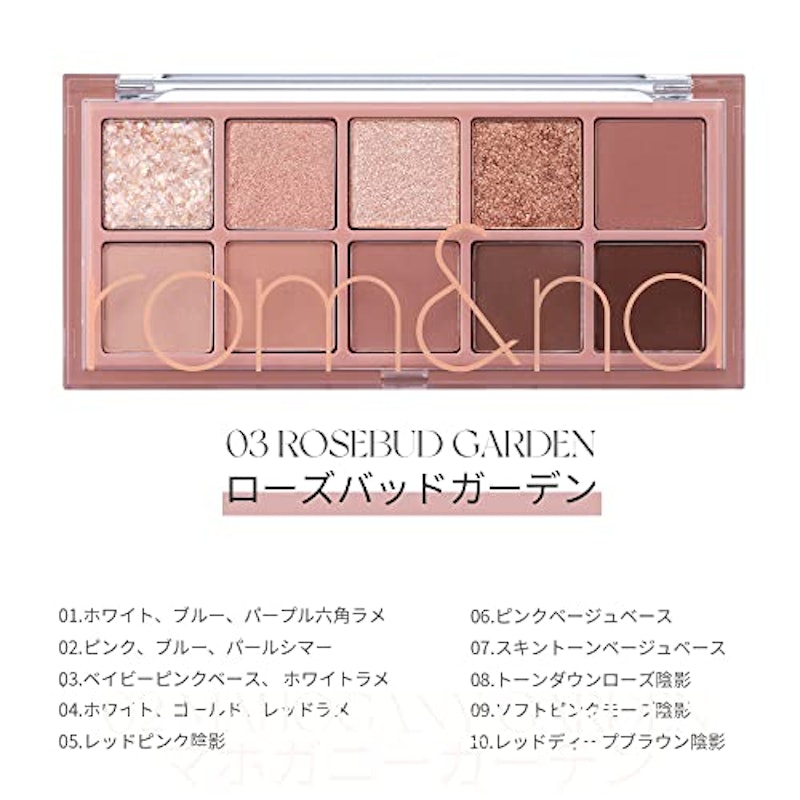 ベターザンパレット 3