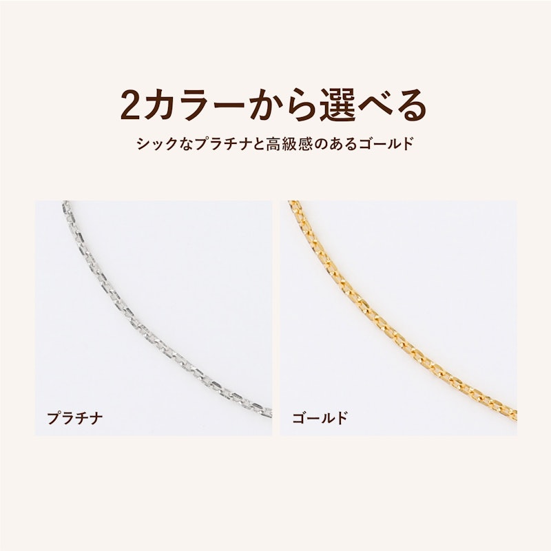 チェーンブレスレット 4
