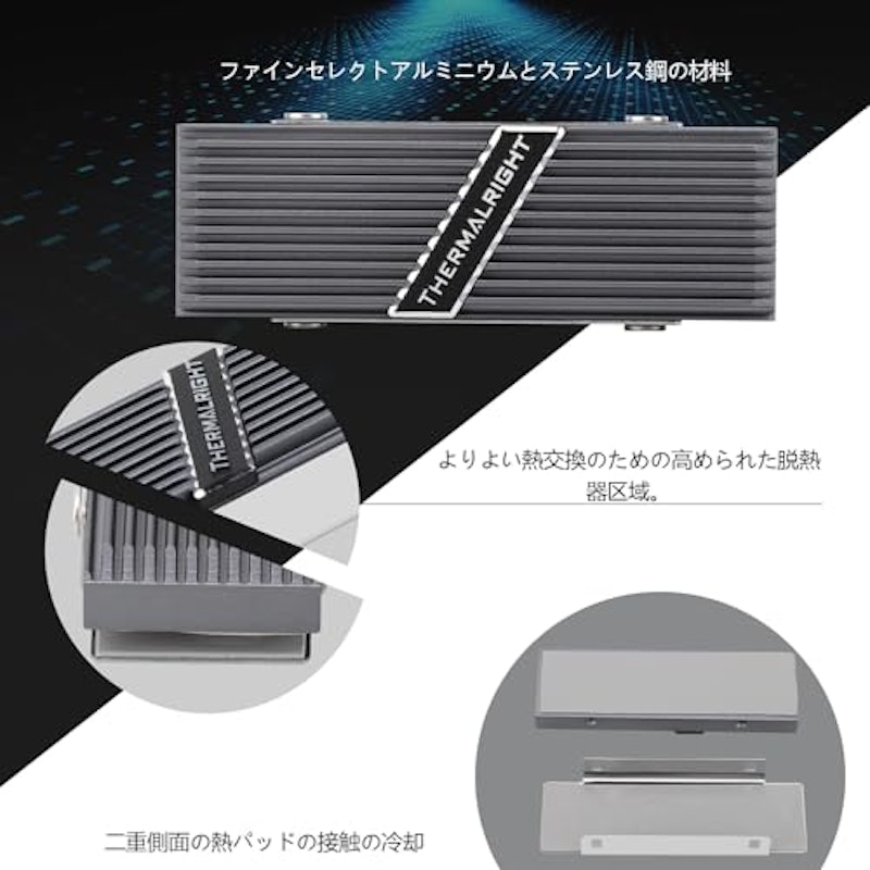M.2 2280ヒートシンク 3