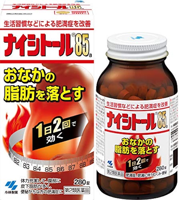 ダイエット向け漢方のおすすめ人気ランキング10選 便秘やむくみにも Mybest ダイエット向け漢方のおすすめ人気ランキング10選 便秘やむくみにも Mybest