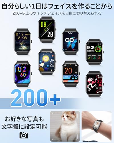 スマートウォッチ 6