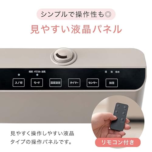 セラミックファンヒーター 6