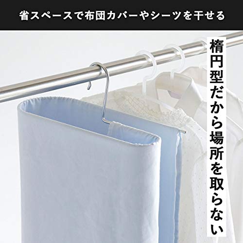 ステンレス布団カバーハンガー 3