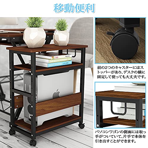 パソコンワゴン 2