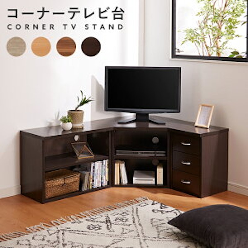 コーナーテレビ台3点セット 1