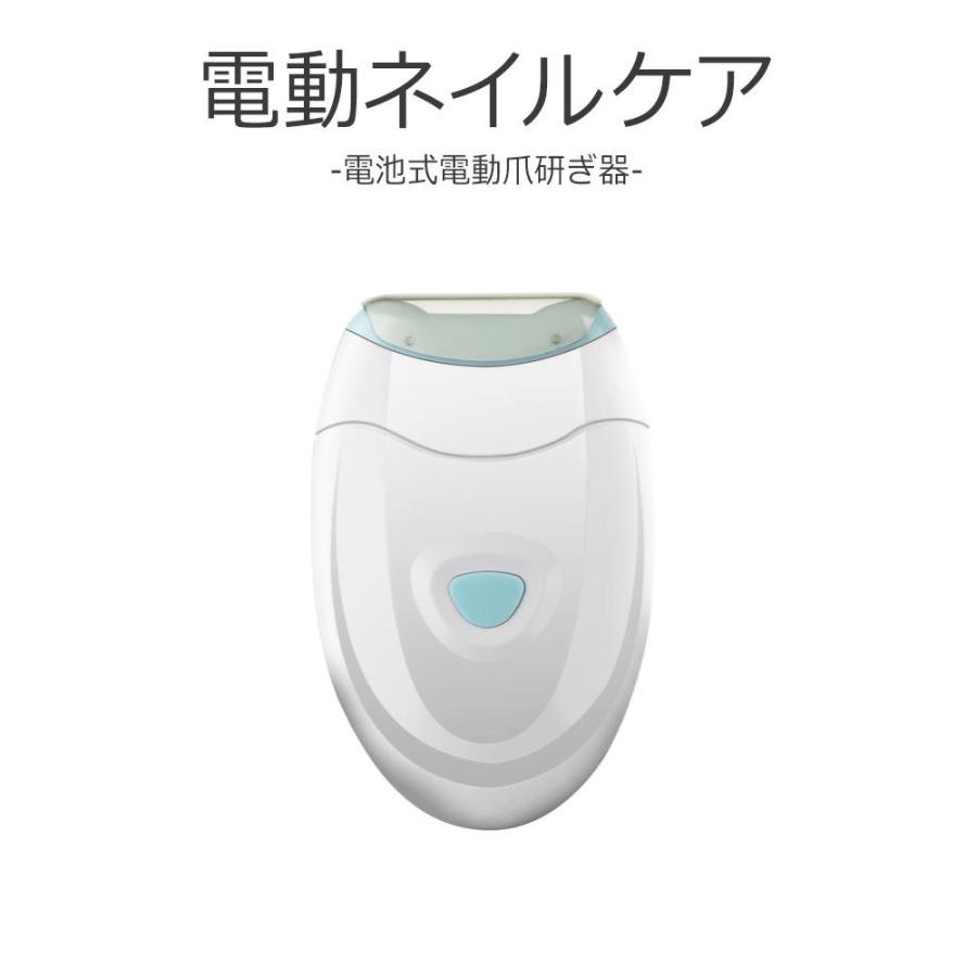 電動爪研ぎ器 1