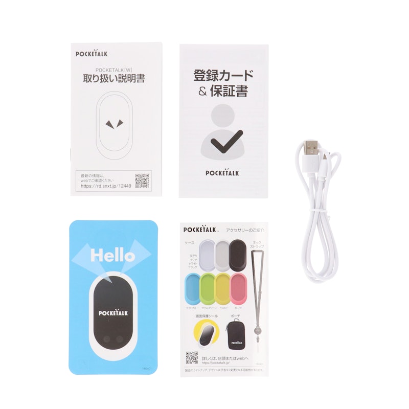 POCKETALK W 3
