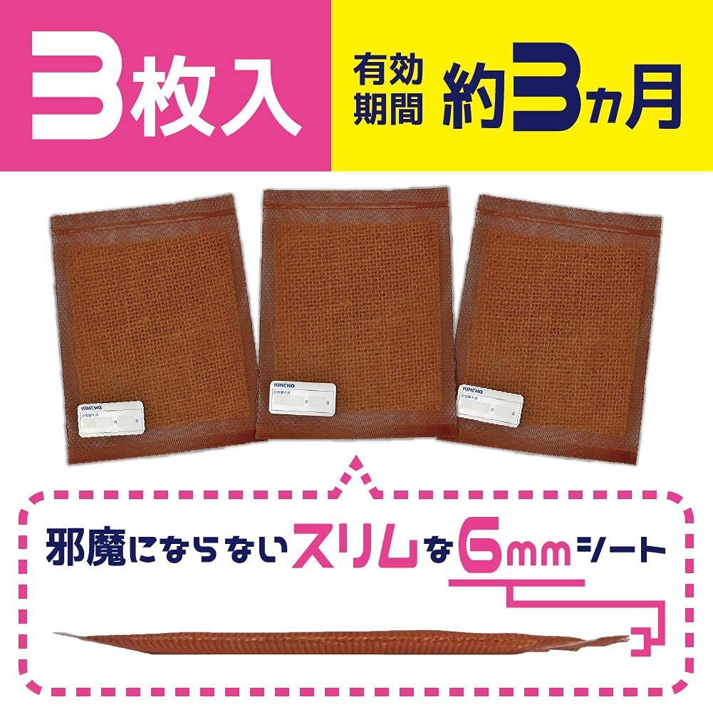 ダニがいなくなるシート 4