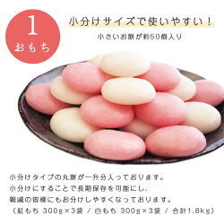 一升餅お祝いセット 4