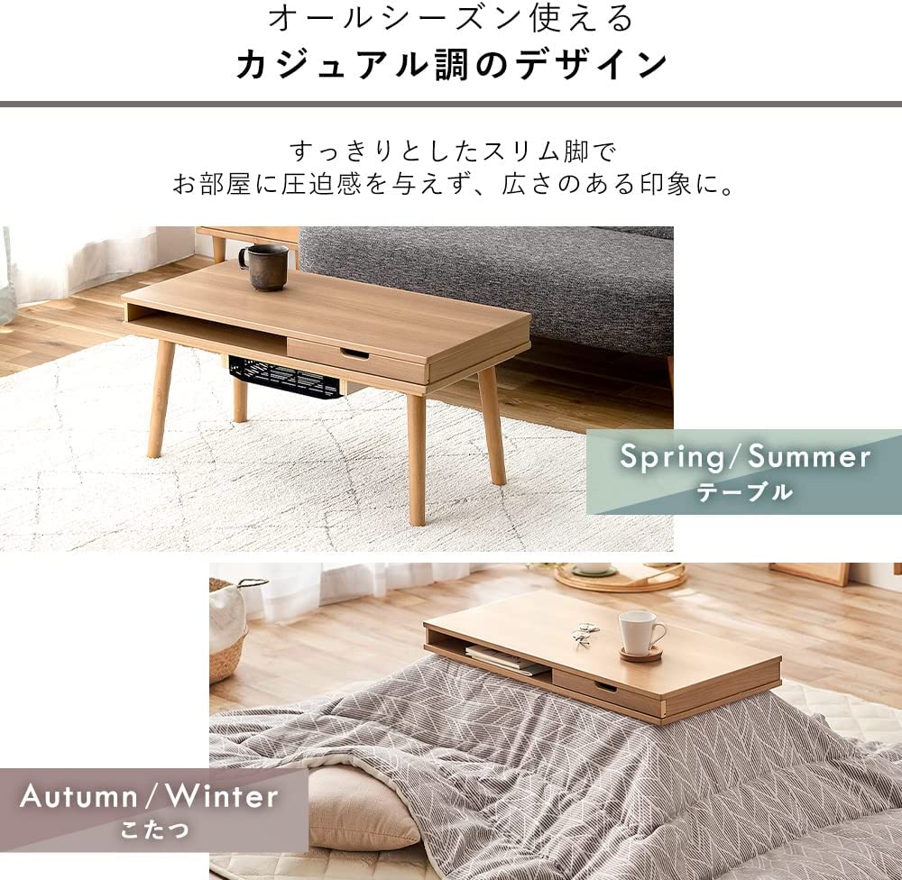 収納付きこたつテーブル 3