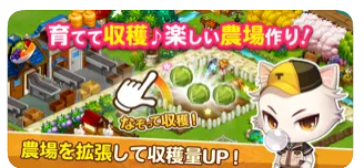 猫ゲームアプリのおすすめ人気ランキング25選 ねこあつめ や育成ゲームも Mybest