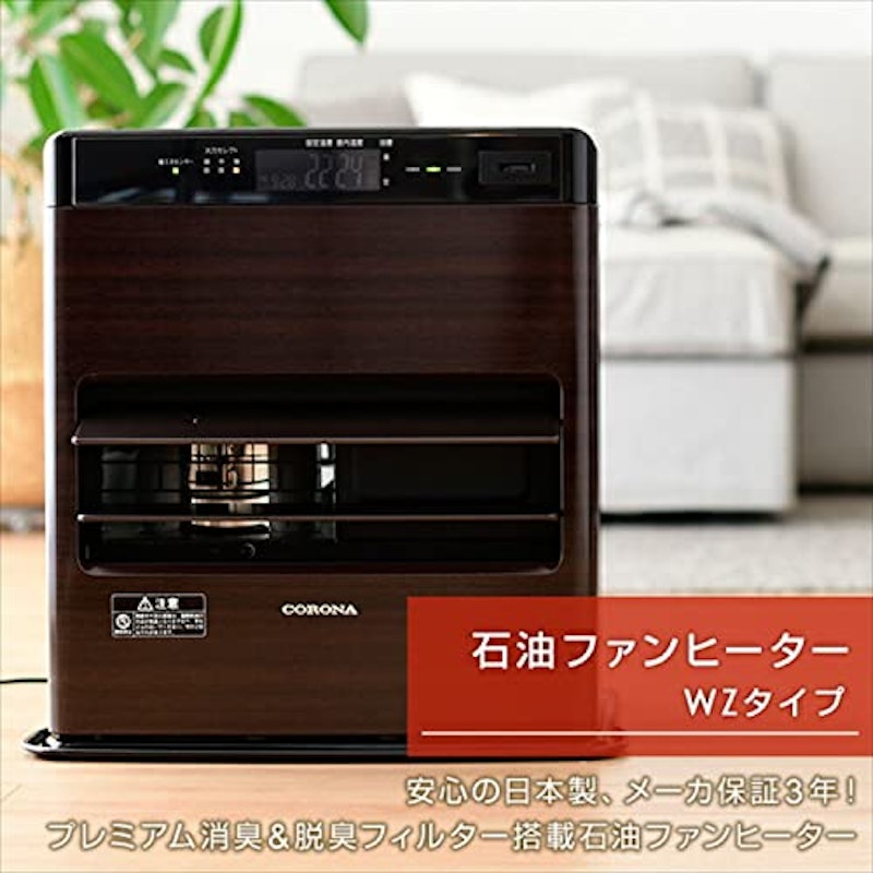 石油ファンヒーター 2