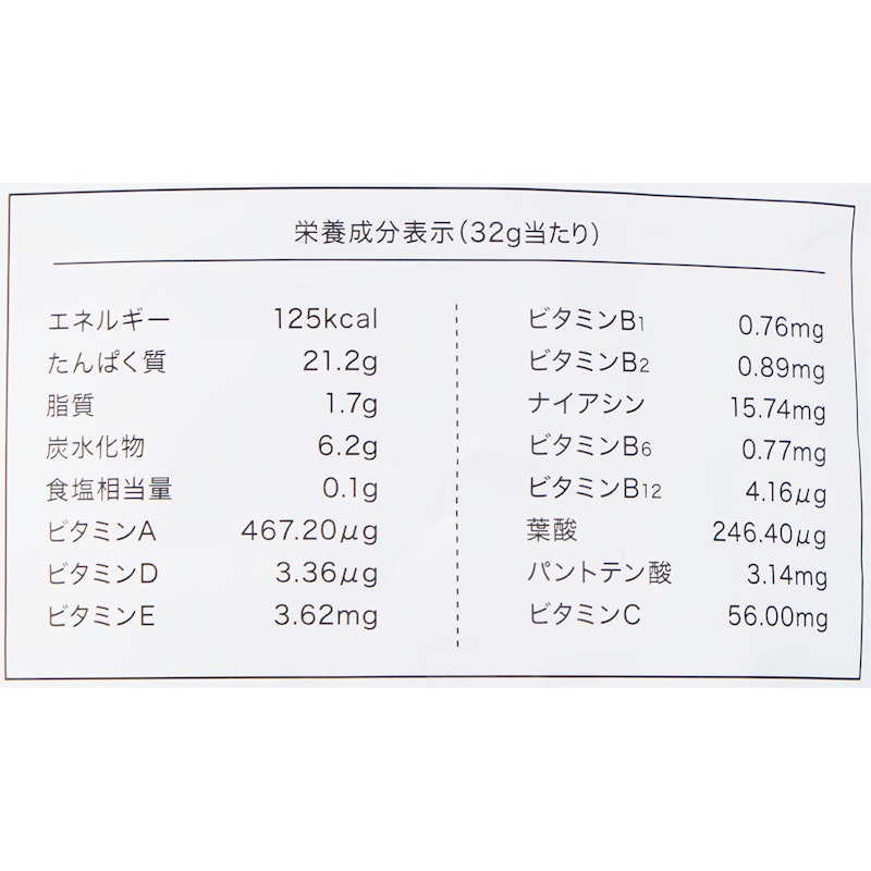 オールインワンプロテイン ヨーグルト風味 4