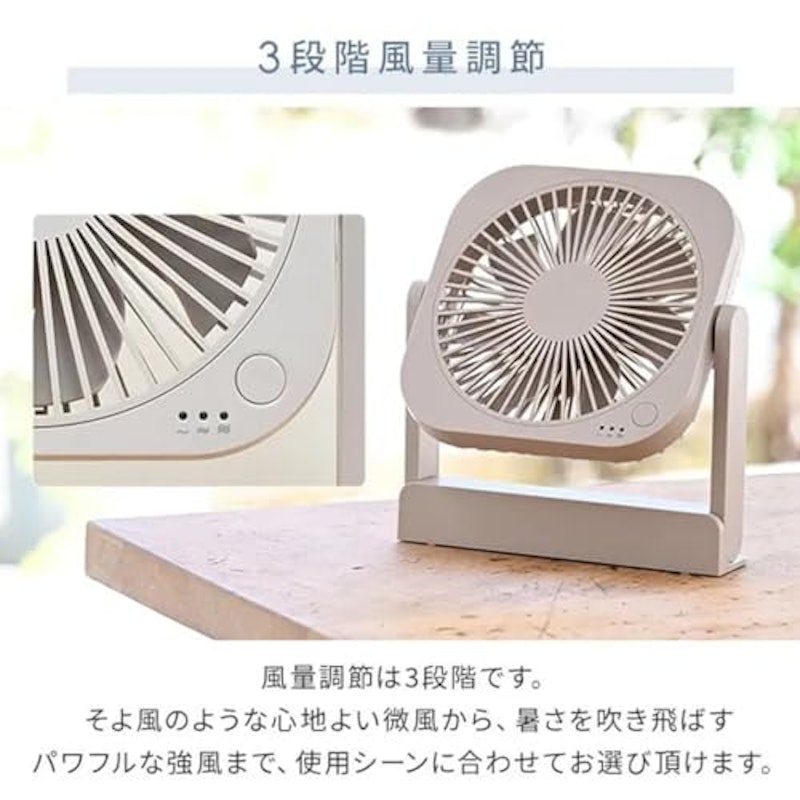 どこでもFAN コンパクトタイプ 5