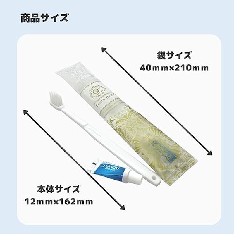 歯磨き粉付き歯ブラシセット 3