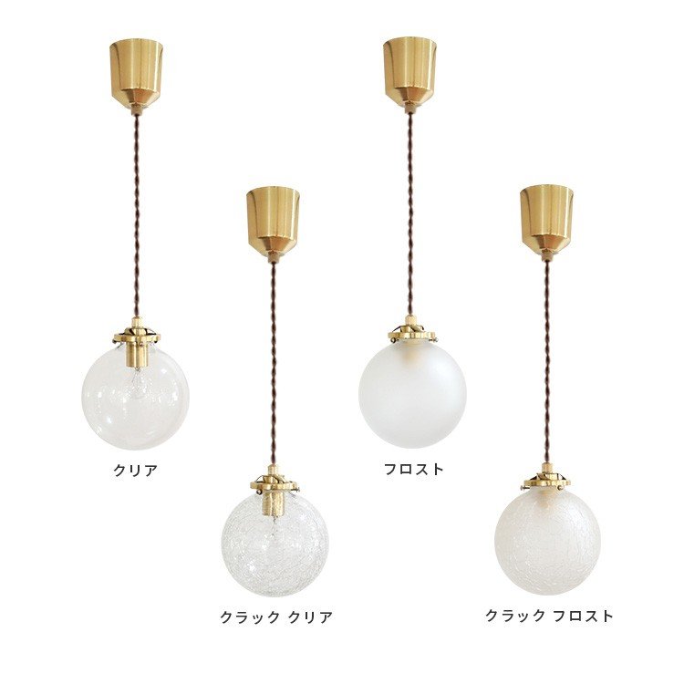 21年 ガラス製ペンダントライトのおすすめ人気ランキング19選 Mybest