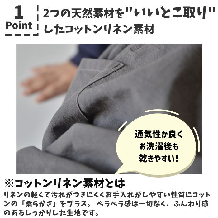 キッズエプロン 2