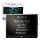電子メモ帳のおすすめ人気ランキング【2026年6月】 5