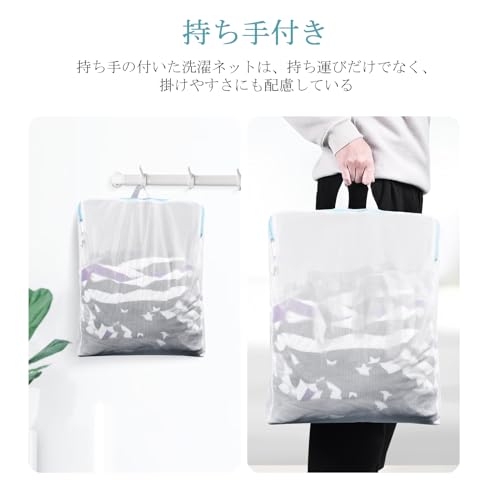 洗濯ネット 4