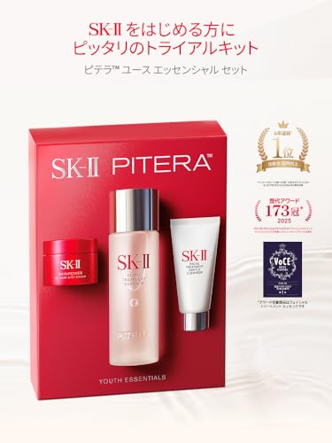 ピテラ ユース エッセンシャル セット 2
