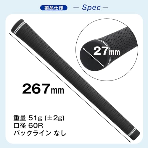 スタンダードゴルフグリップ 5