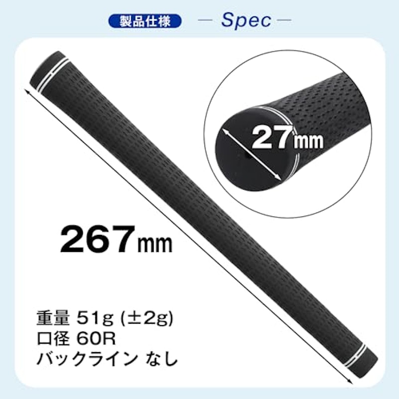 スタンダードゴルフグリップ 5
