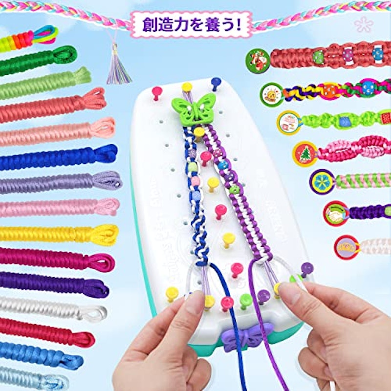 ミサンガ手作りキット 4