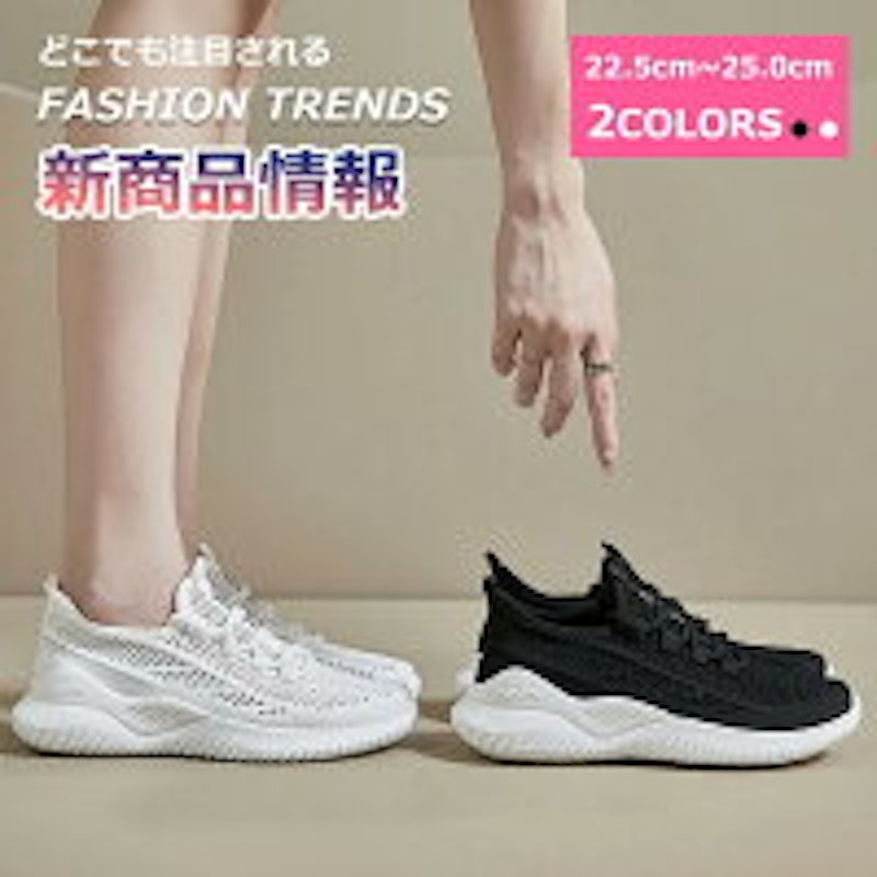 スニーカー 1
