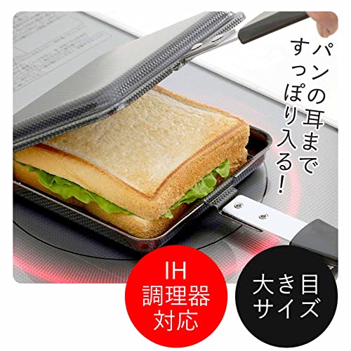 鉄製 トースターパン 4