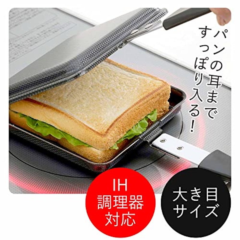 鉄製 トースターパン 4