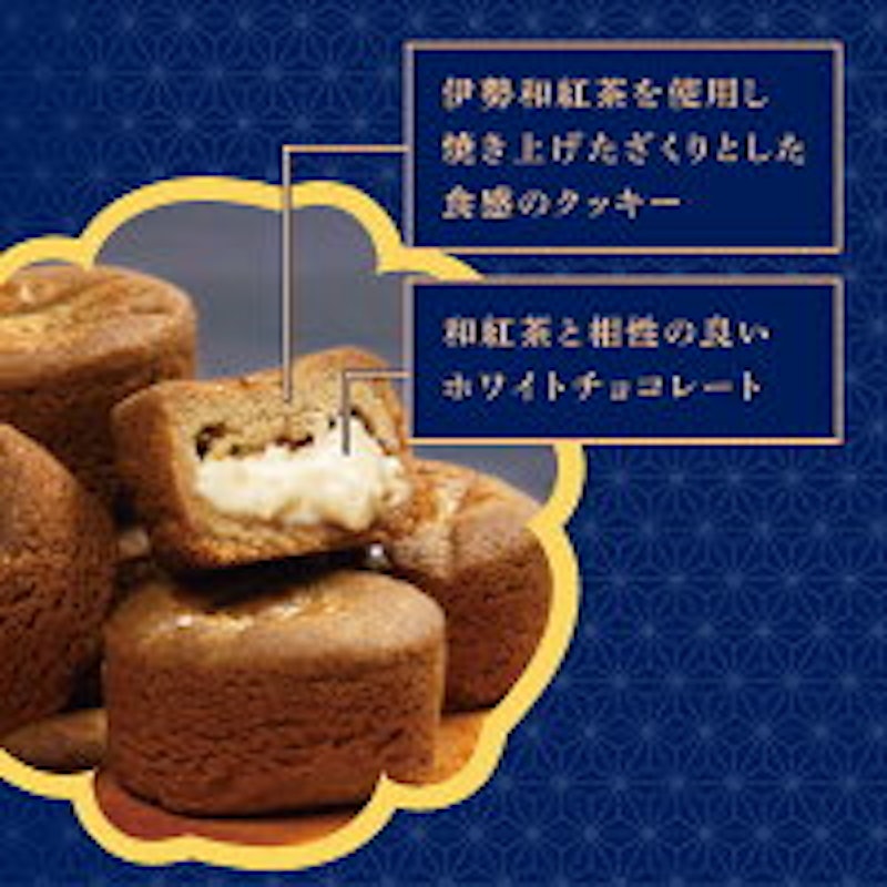 お伊勢の結ざくり 4