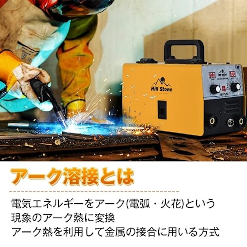 半自動溶接機 4