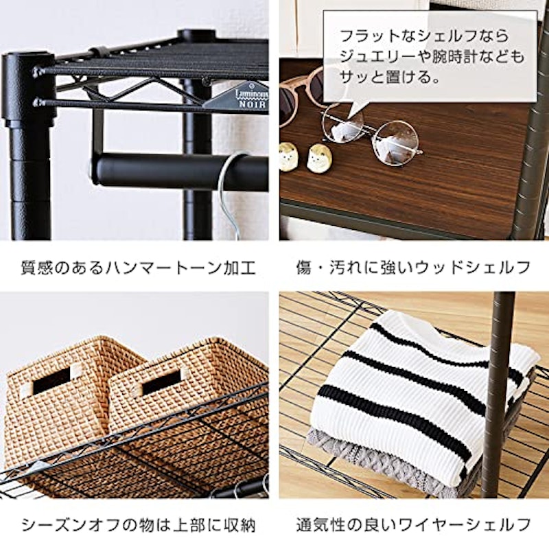 ウッドシェルフ付きワードローブ 2
