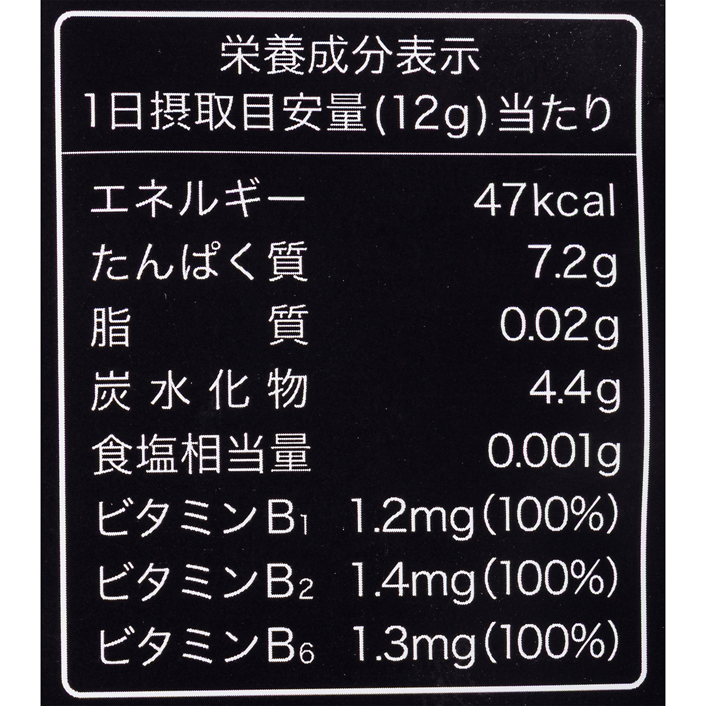 EAA レモンライム風味 5