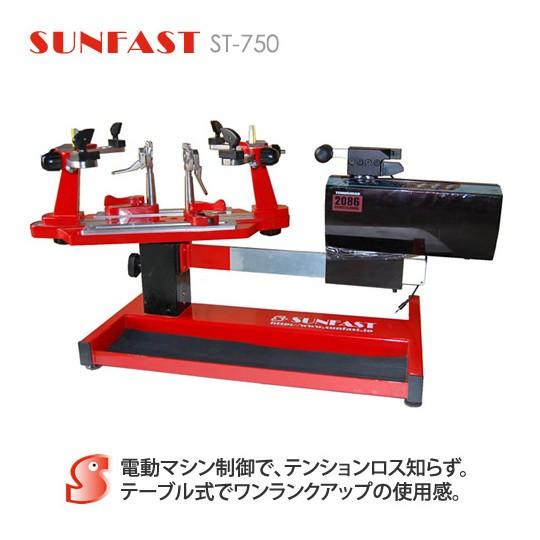 ガット張り機・ストリングマシンのおすすめ人気ランキング【2026年5月