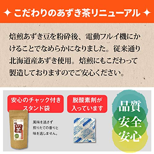 2022年】あずき茶のおすすめ人気ランキング38選 | mybest