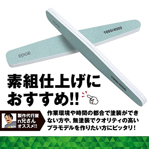プラモデル仕上げ用シャイナー6本セット 6