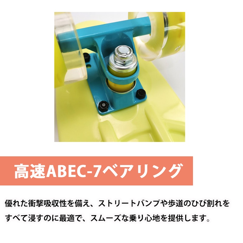 スケートボード 4