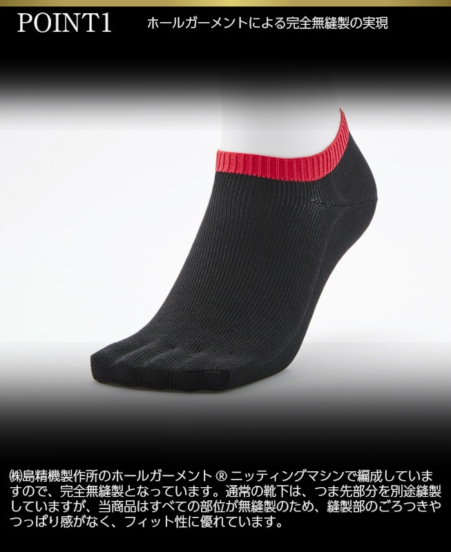 シークレット5本指スニーカーソックス 6