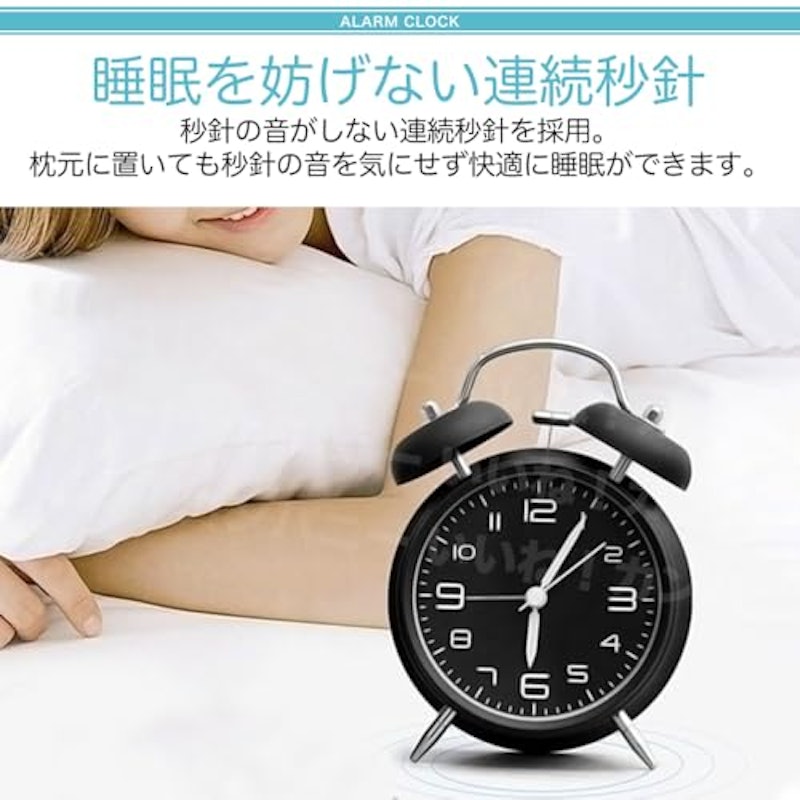 目覚まし時計 6
