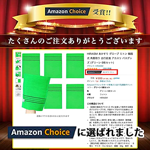 2022年】あかすりタオルのおすすめ人気ランキング22選【ミトン・スポンジタイプも！】 | mybest