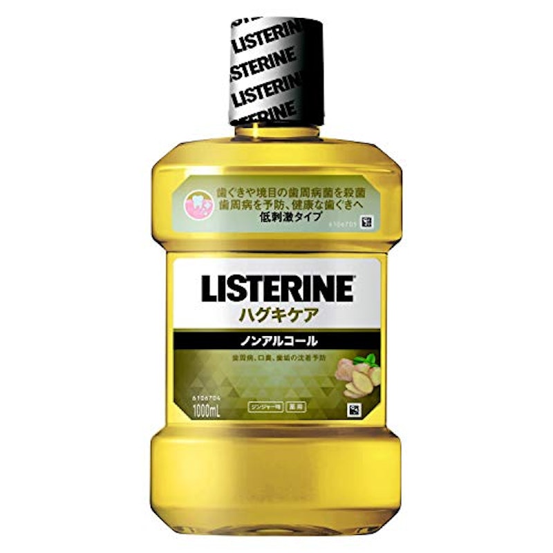 ハグキケア 1