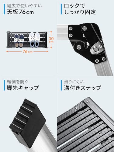 アルミ足場台  4